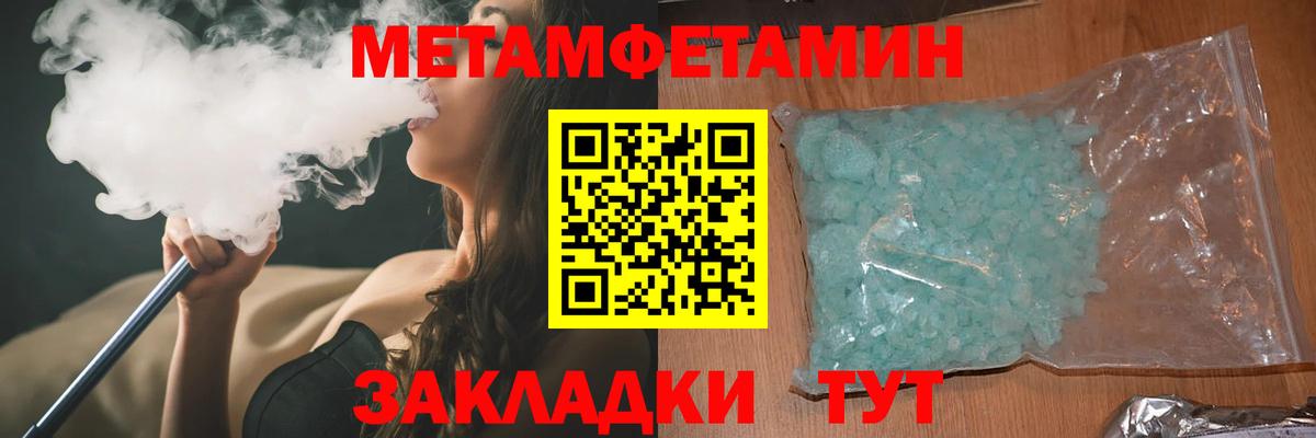 мориарти клад  Амфетамин Premium  hydra маркетплейс  Вход с VPN  АМФЕТАМИН  Находка 