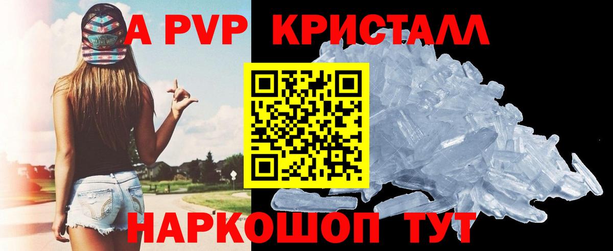 Находка  А ПВП VHQ  Вход с VPN 