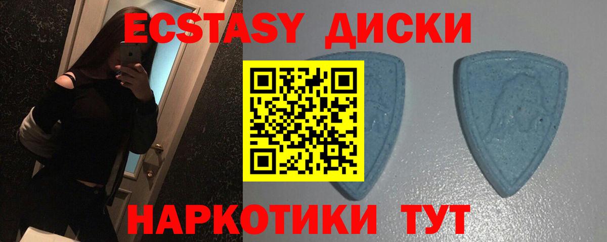 ЭКСТАЗИ Cube Находка