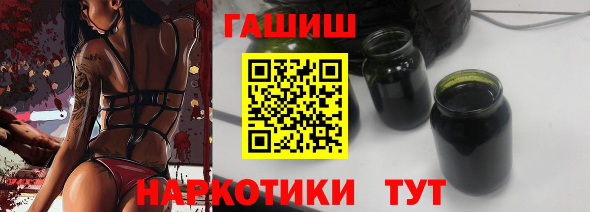 Находка  ГАШИШ AMNESIA HAZE  даркнет сайт  ГАШ AMNESIA HAZE  Вход с VPN 