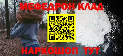 бутират Бугуруслан