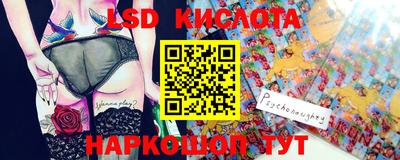 бутират Бугуруслан