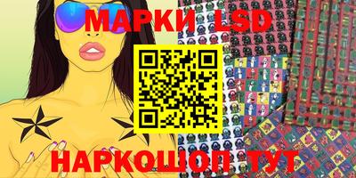 ПСИЛОЦИБИНОВЫЕ ГРИБЫ Бузулук
