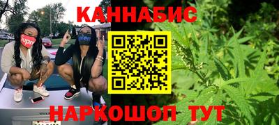 бутират Бугуруслан