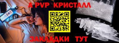 бутират Бугуруслан