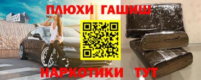 бутират Бугуруслан