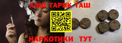 ПСИЛОЦИБИНОВЫЕ ГРИБЫ Бузулук