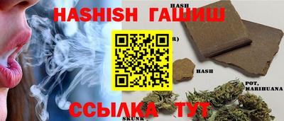 бутират Бугуруслан