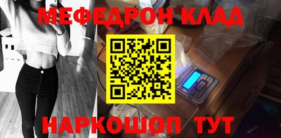 бутират Бугуруслан