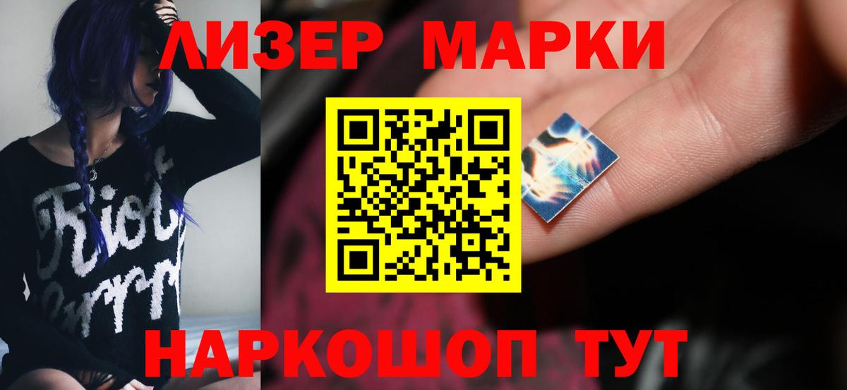 LSD-25 экстази  LSD-25 экстази кислота  Находка  Вход с VPN  ЛСД экстази ecstasy 
