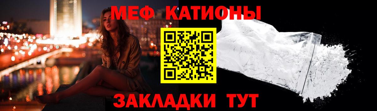 Мефедрон  Меф 4 MMC  Меф  МЯУ-МЯУ VHQ  Вход с VPN  Находка 