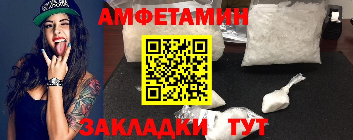 Находка  Метамфетамин мет  Вход с VPN 