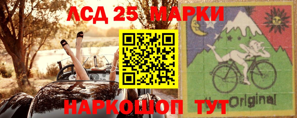 Марки N-bome 1500мкг  Вход с VPN  Находка 