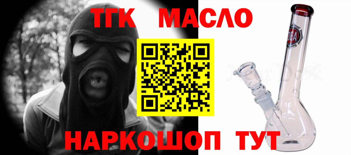 Дистиллят ТГК жижа Находка