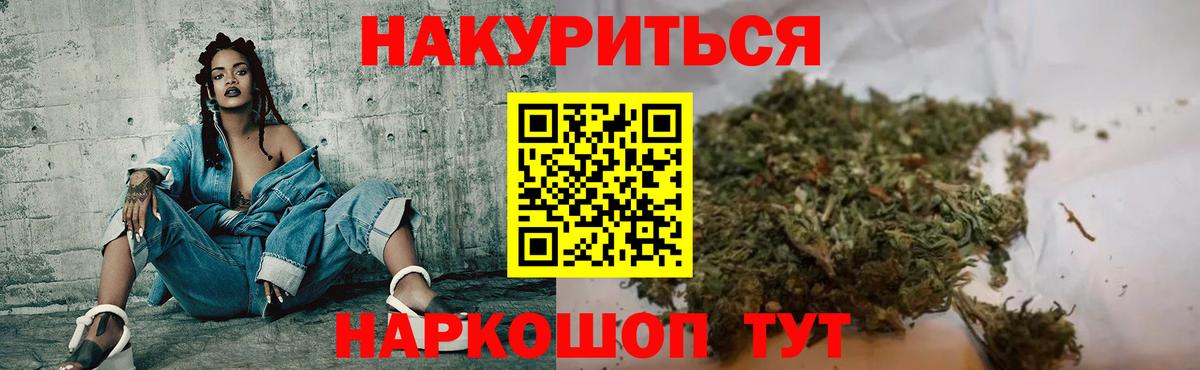 Бошки марихуана Ganja  Бошки Шишки MAZAR  Канабис White Widow  Вход с VPN  Находка  Каннабис MAZAR 